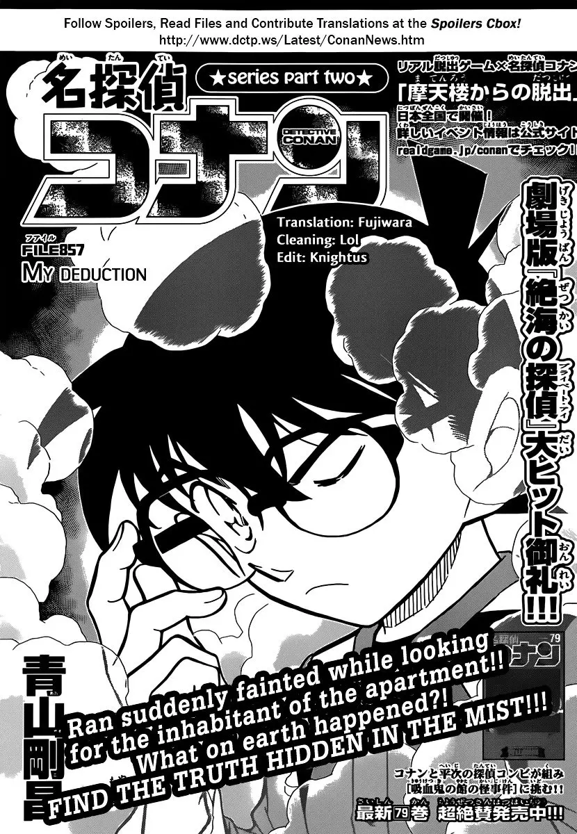 Detective Conan - 857 page 1