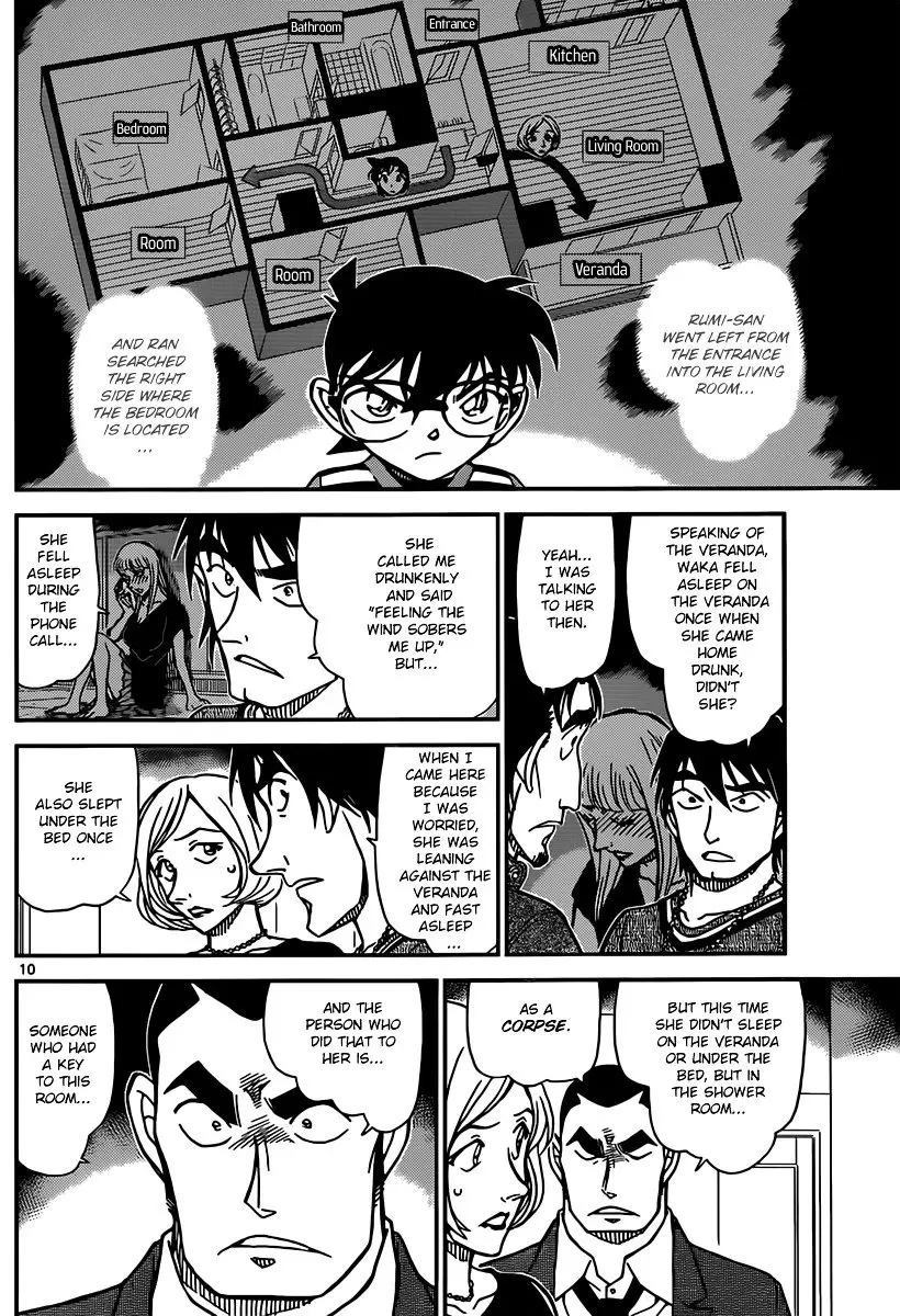 Detective Conan - 857 page 10