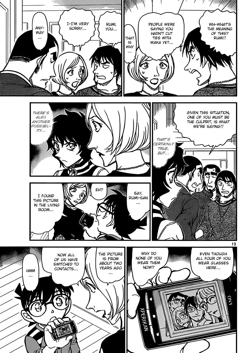 Detective Conan - 857 page 13