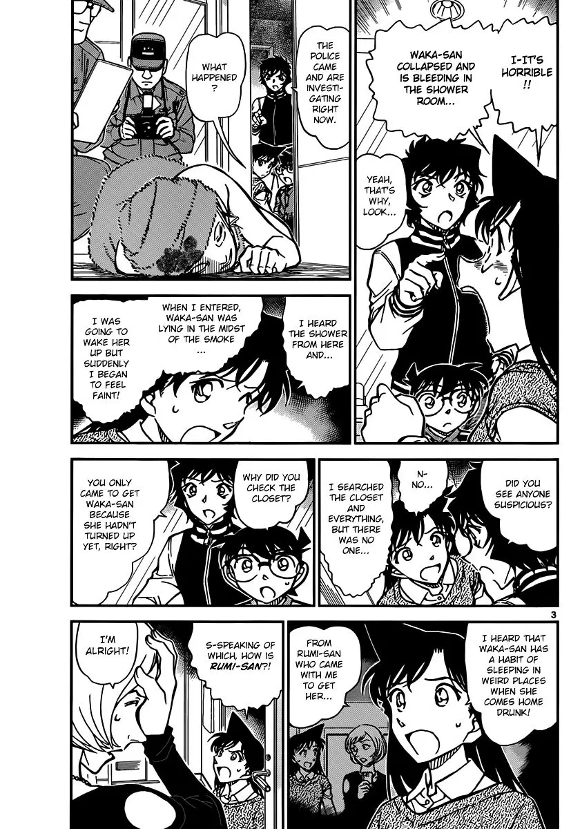 Detective Conan - 857 page 3