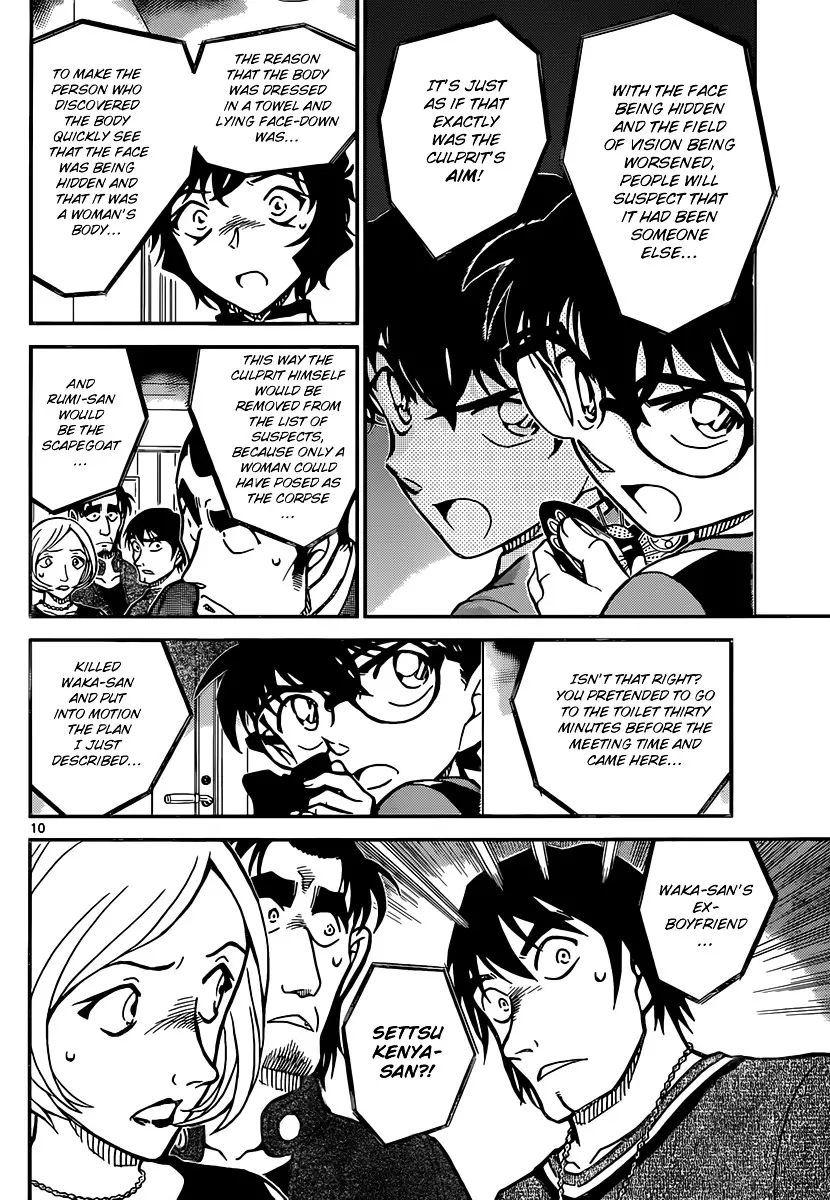 Detective Conan - 858 page 10