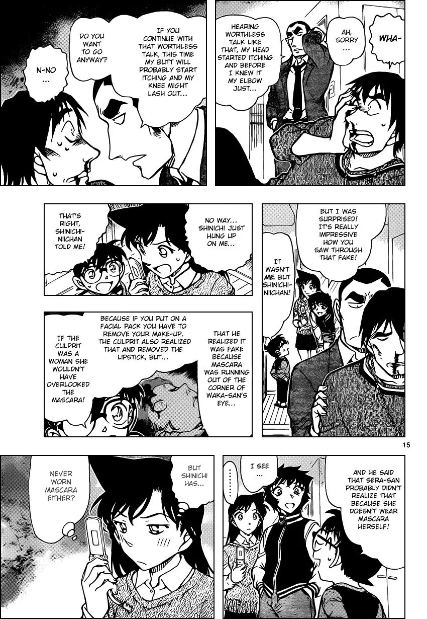 Detective Conan - 858 page 15