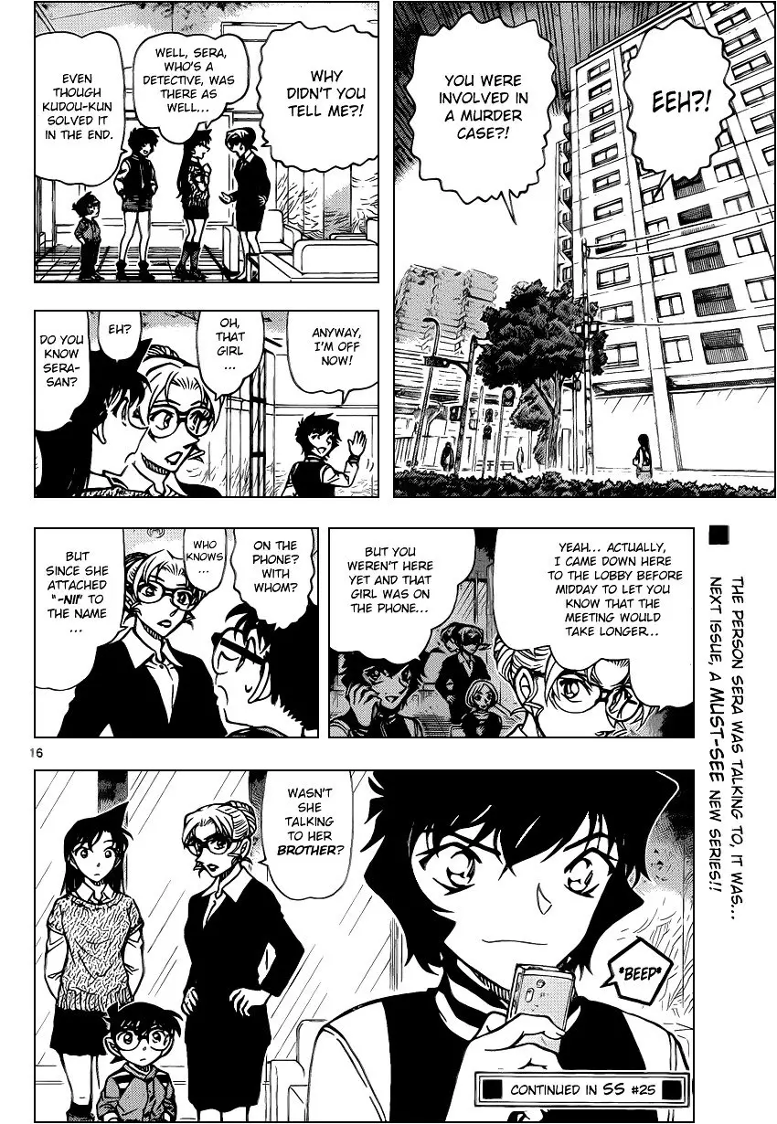 Detective Conan - 858 page 16