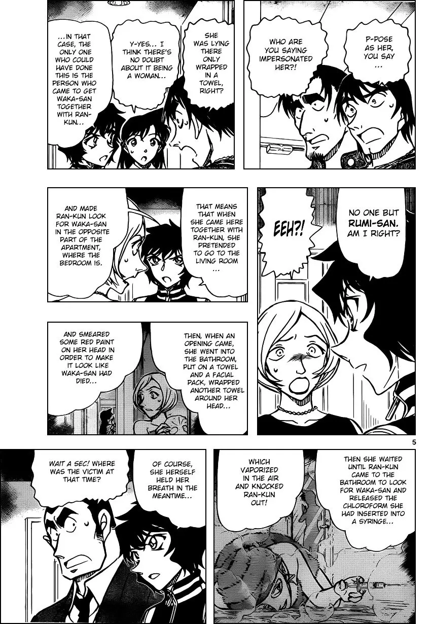 Detective Conan - 858 page 5