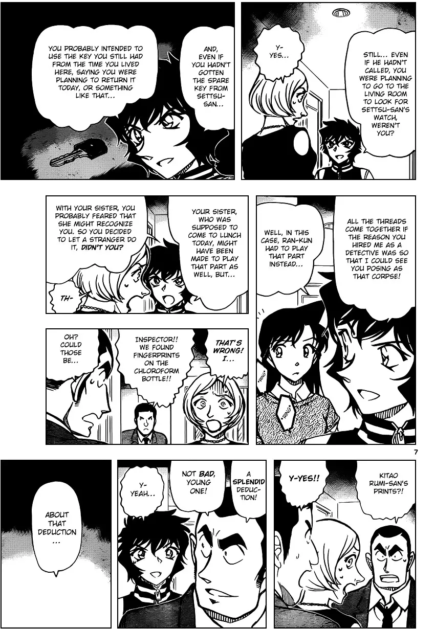 Detective Conan - 858 page 7