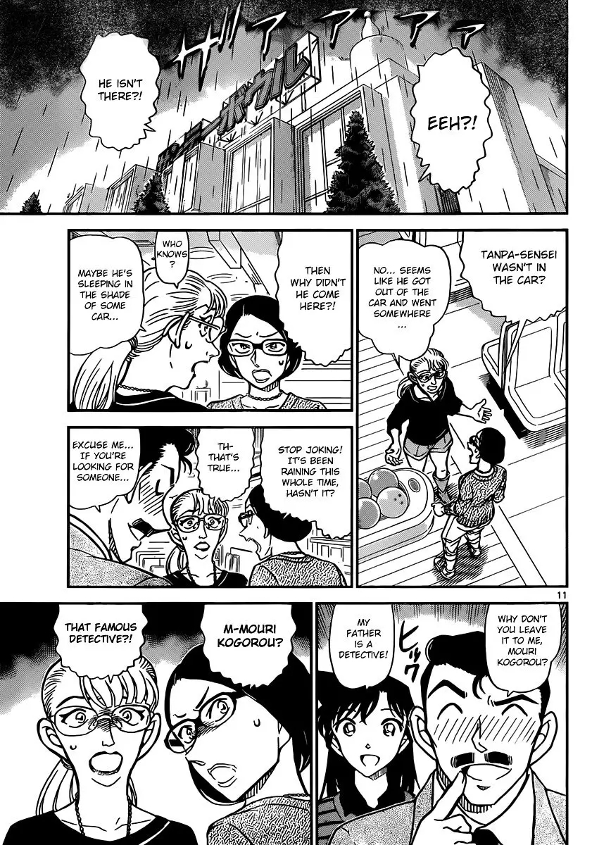 Detective Conan - 859 page 11