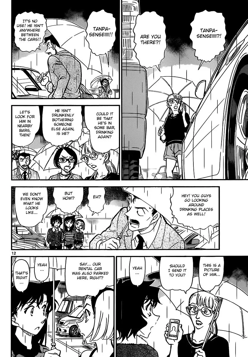 Detective Conan - 859 page 12