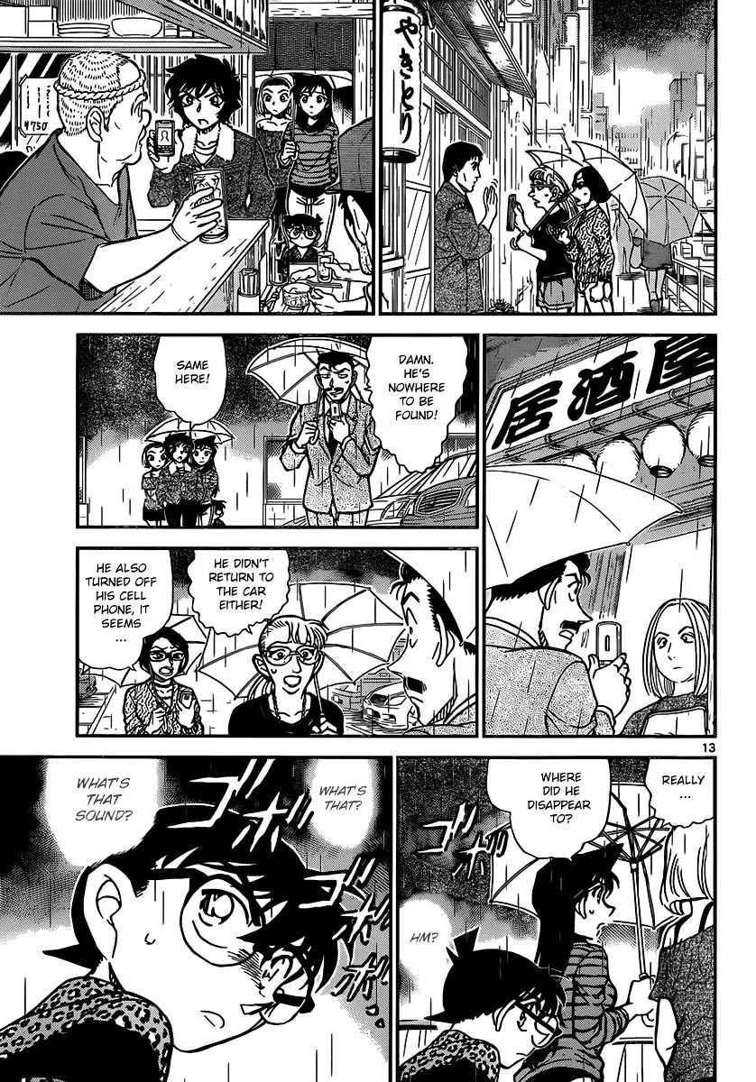 Detective Conan - 859 page 13