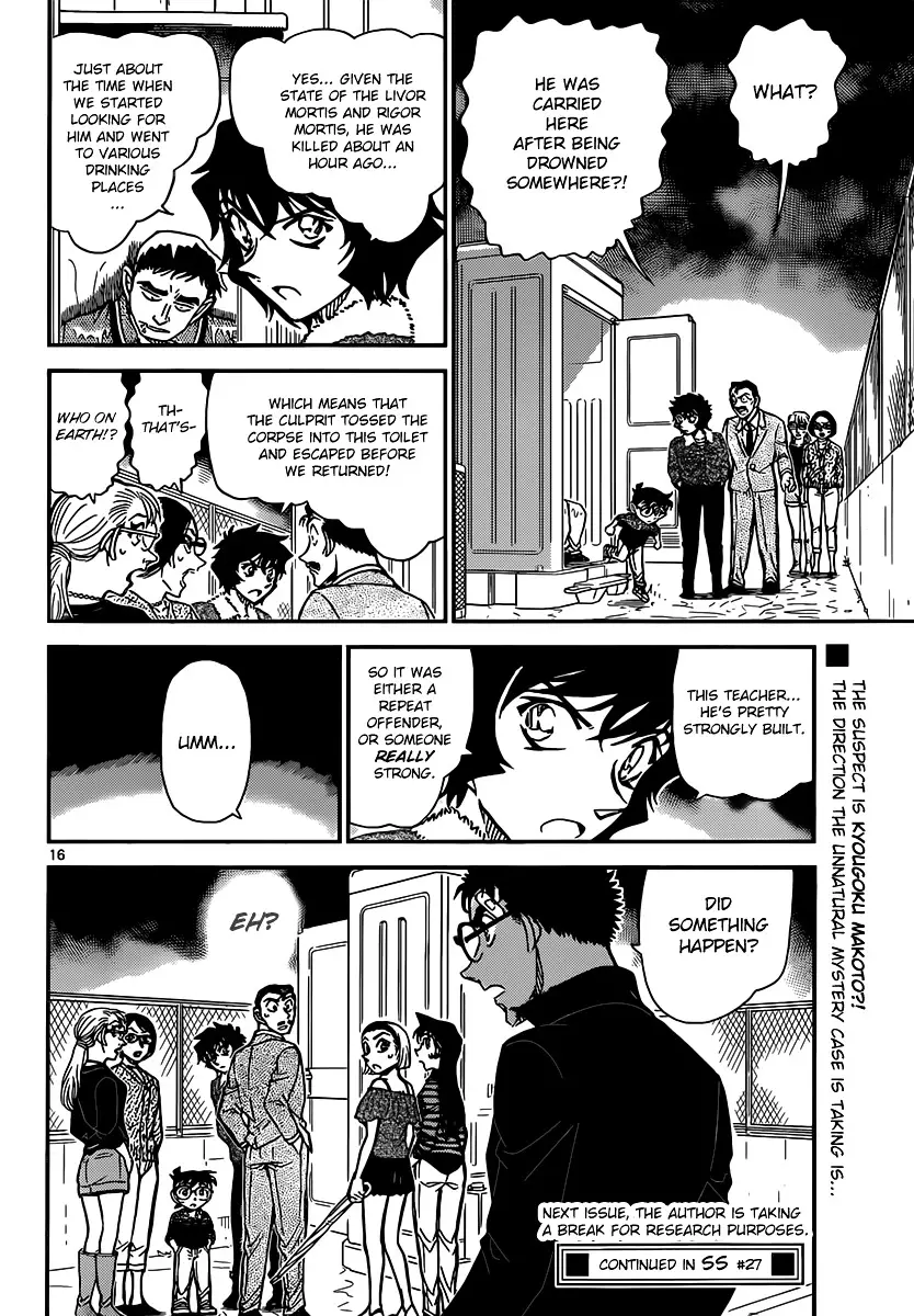 Detective Conan - 859 page 16