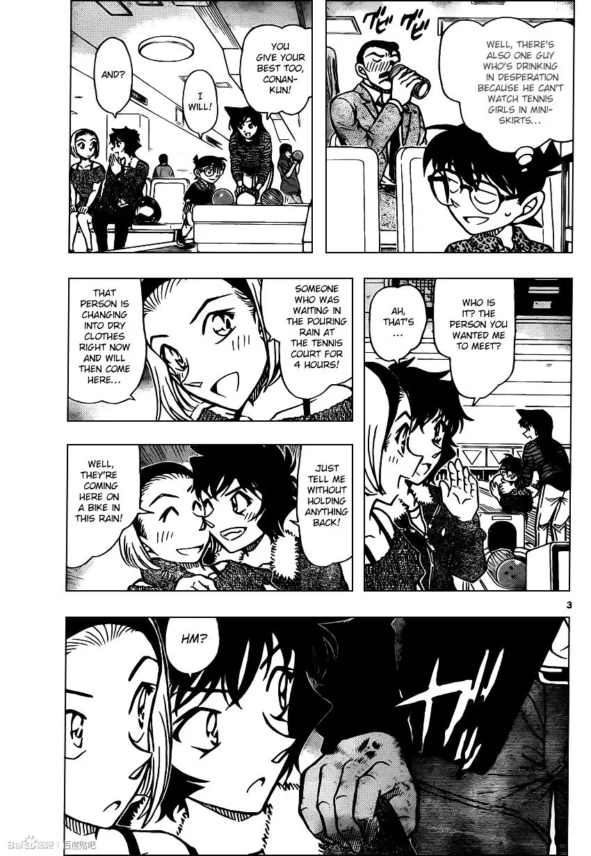 Detective Conan - 859 page 3