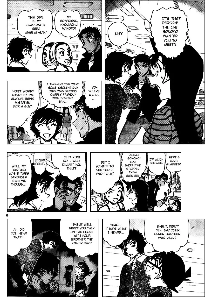 Detective Conan - 859 page 6