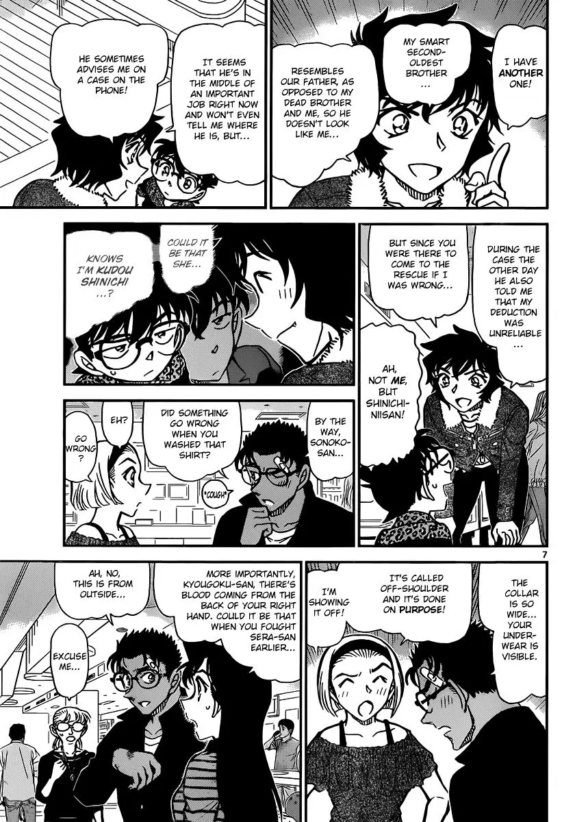 Detective Conan - 859 page 7