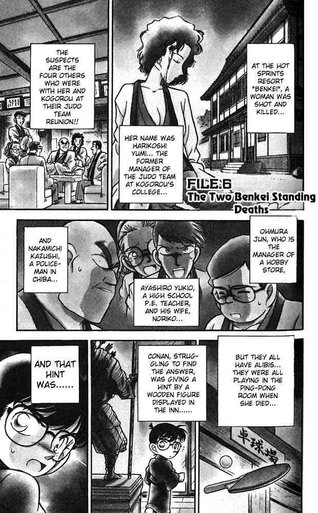 Detective Conan - 86 page 1