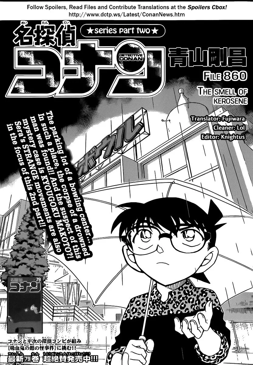 Detective Conan - 860 page 1