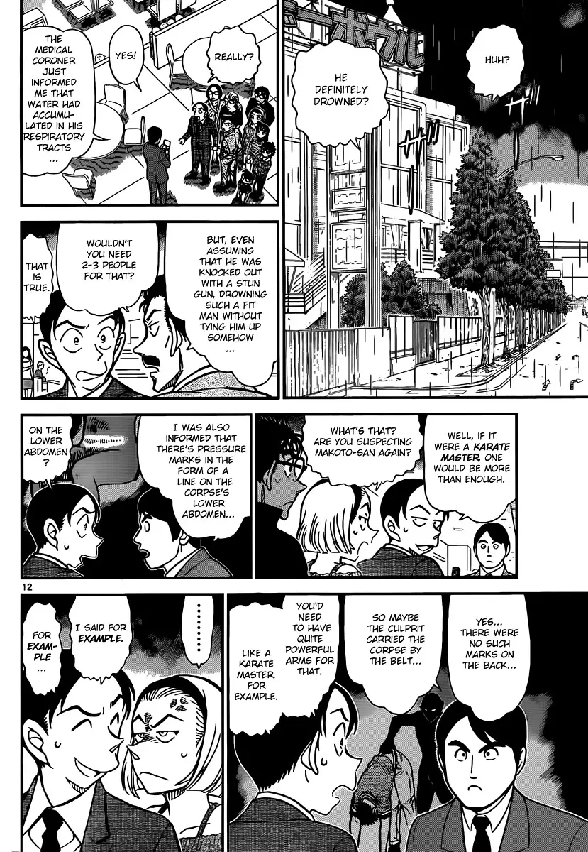 Detective Conan - 860 page 12