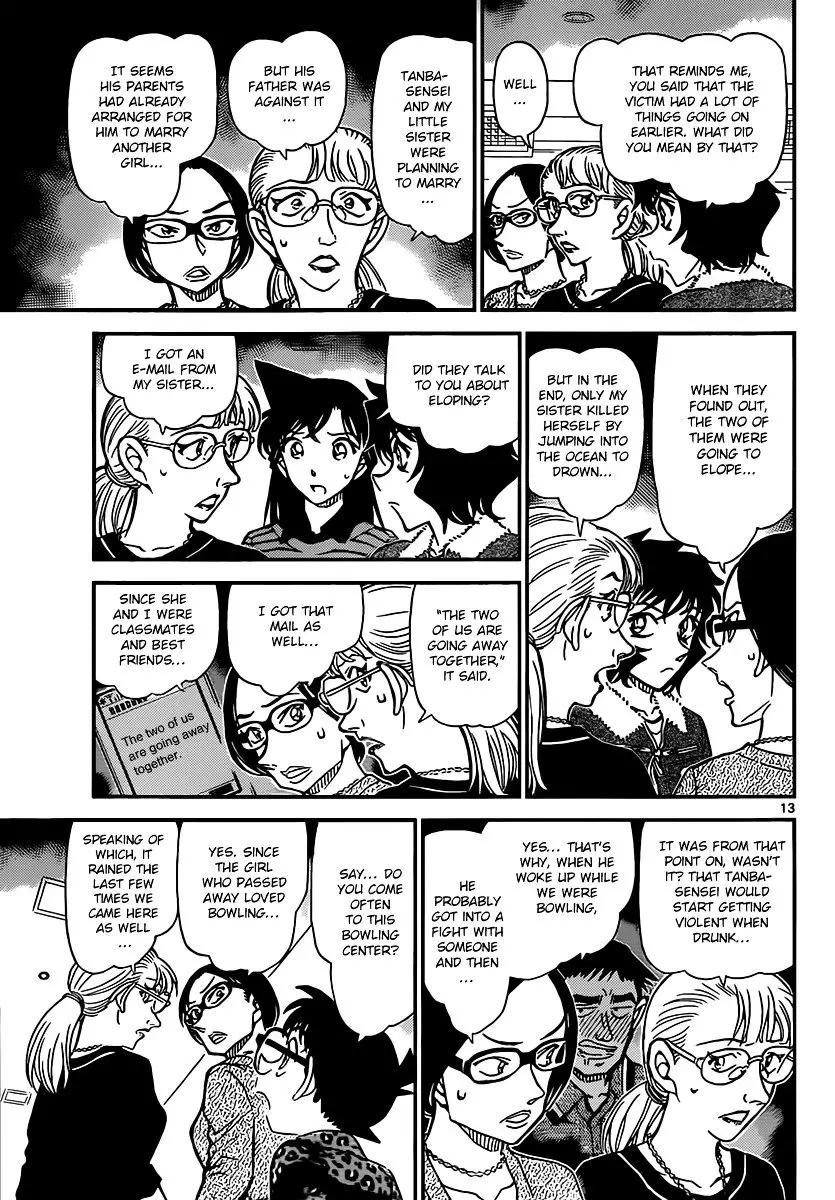 Detective Conan - 860 page 13