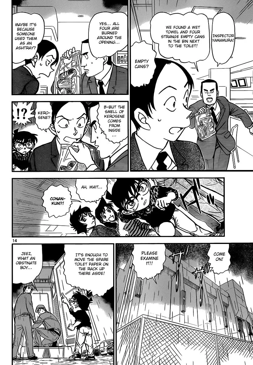 Detective Conan - 860 page 14