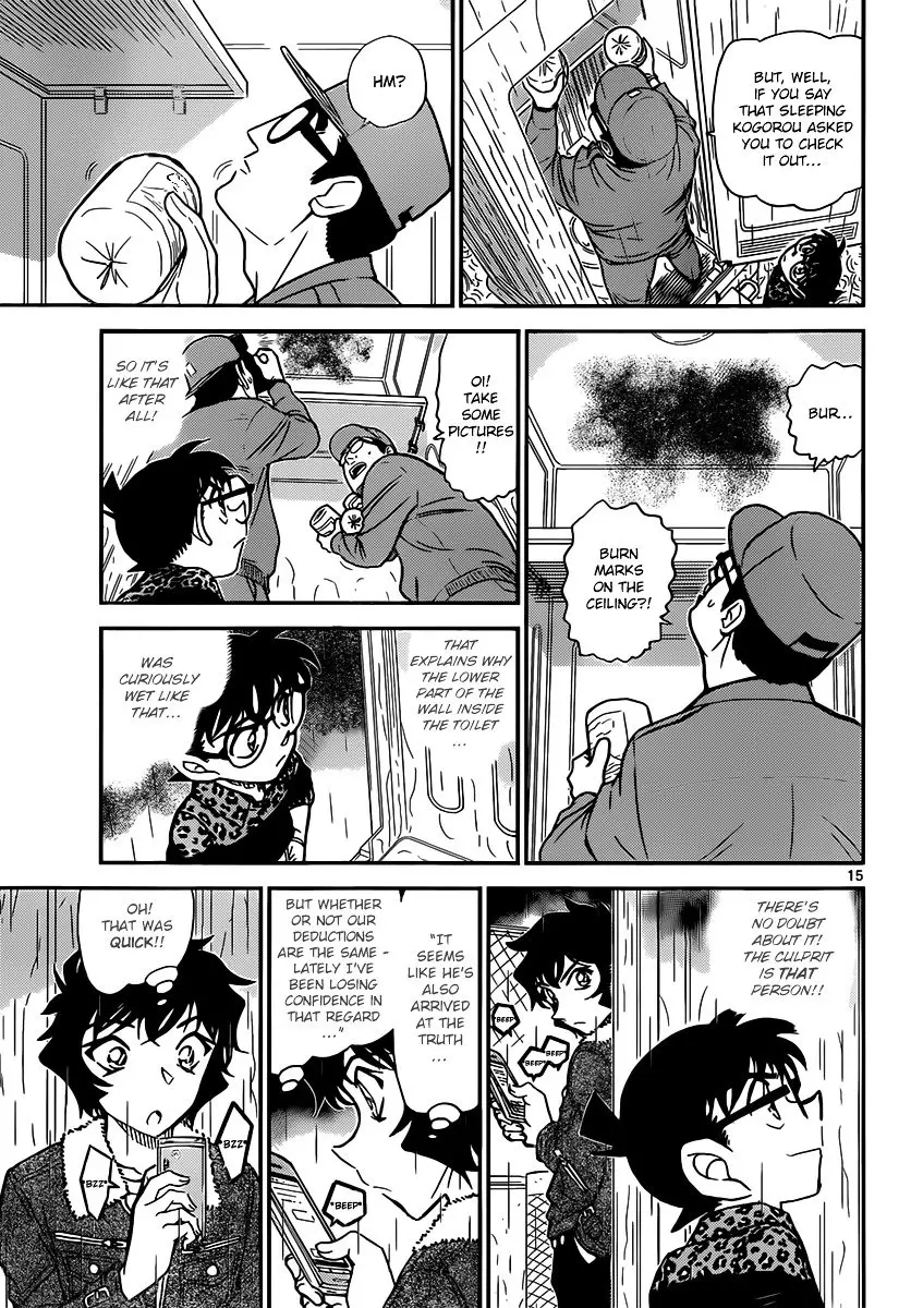 Detective Conan - 860 page 15