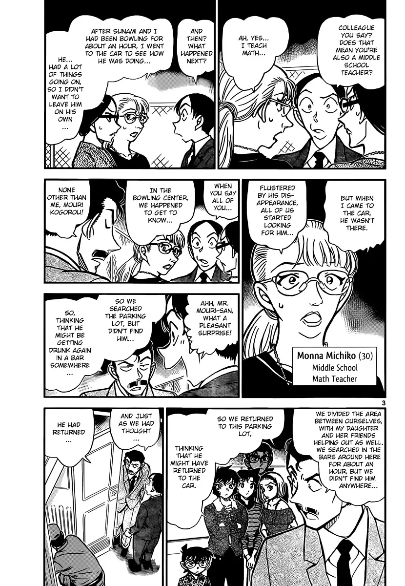 Detective Conan - 860 page 3