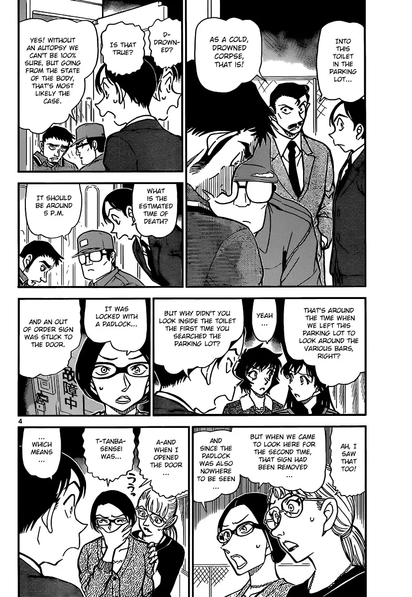 Detective Conan - 860 page 4