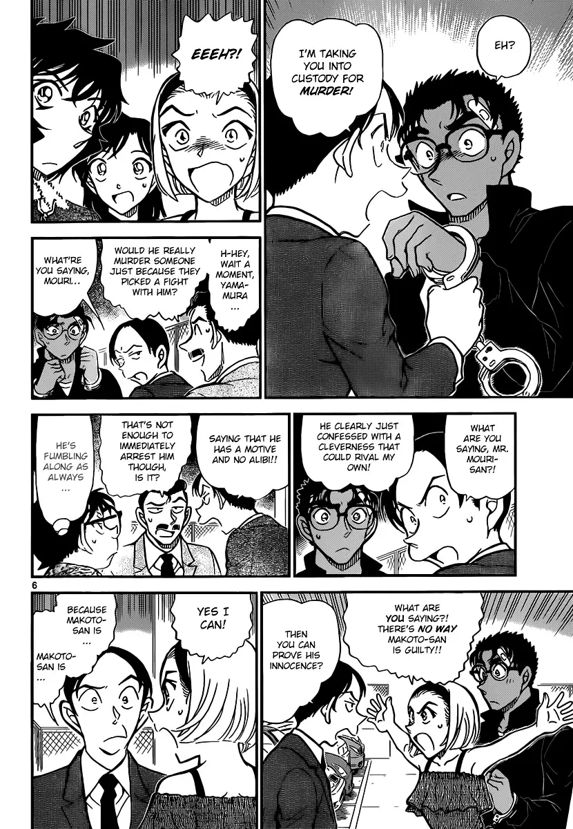 Detective Conan - 860 page 6