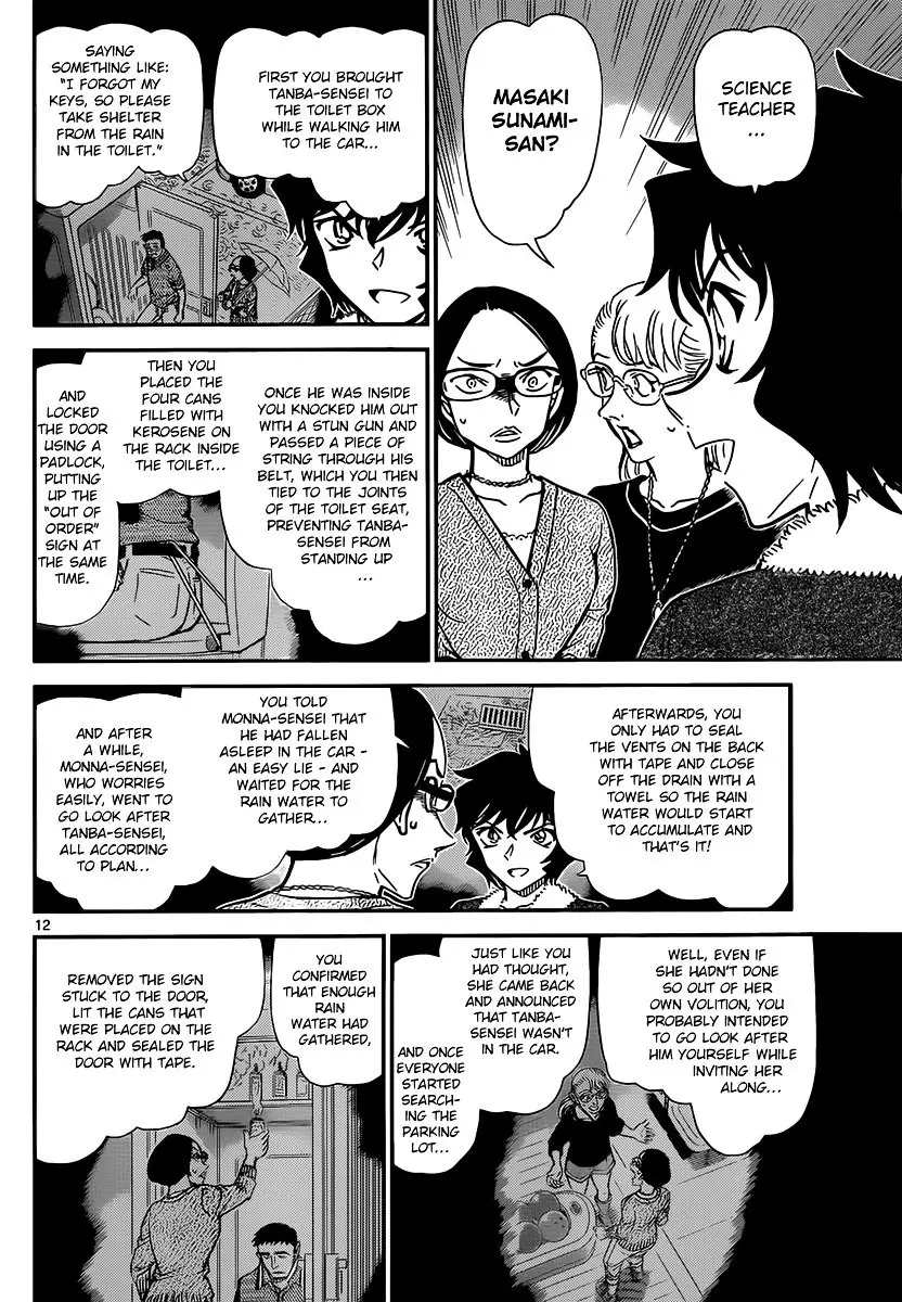 Detective Conan - 861 page 12