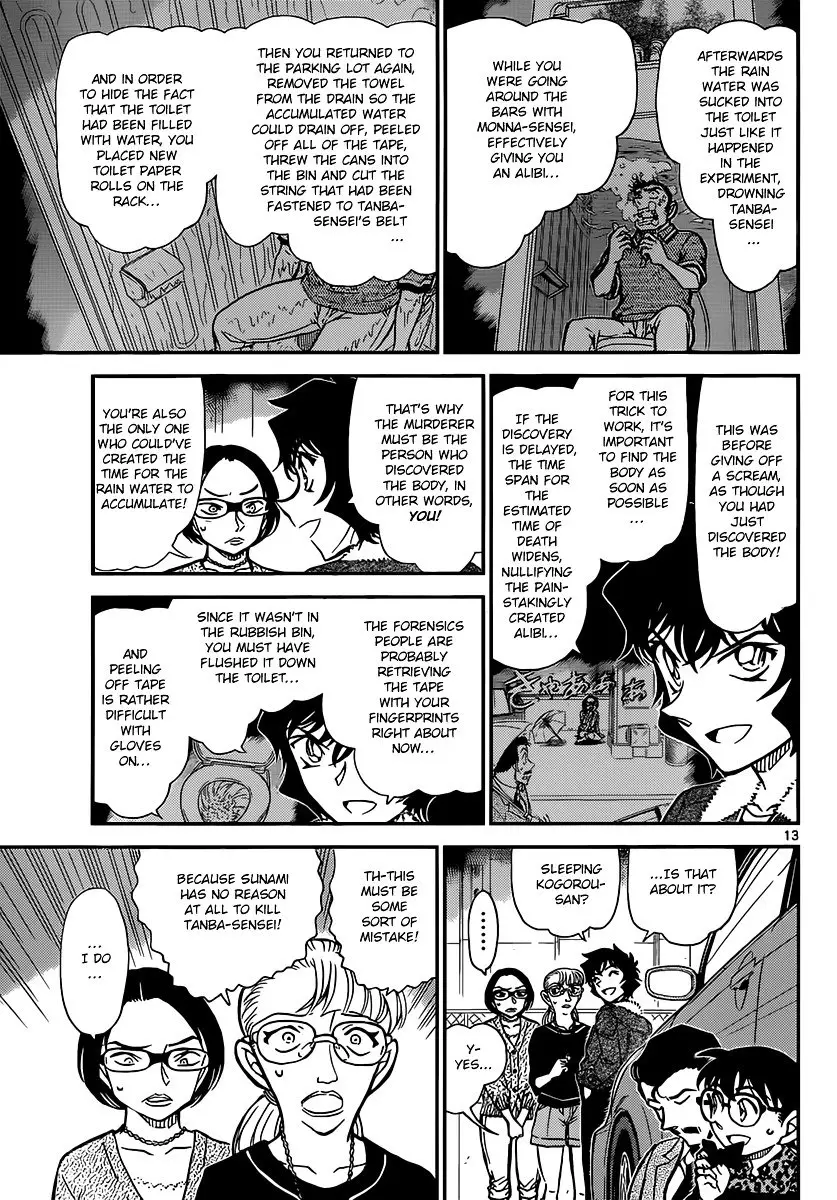 Detective Conan - 861 page 13