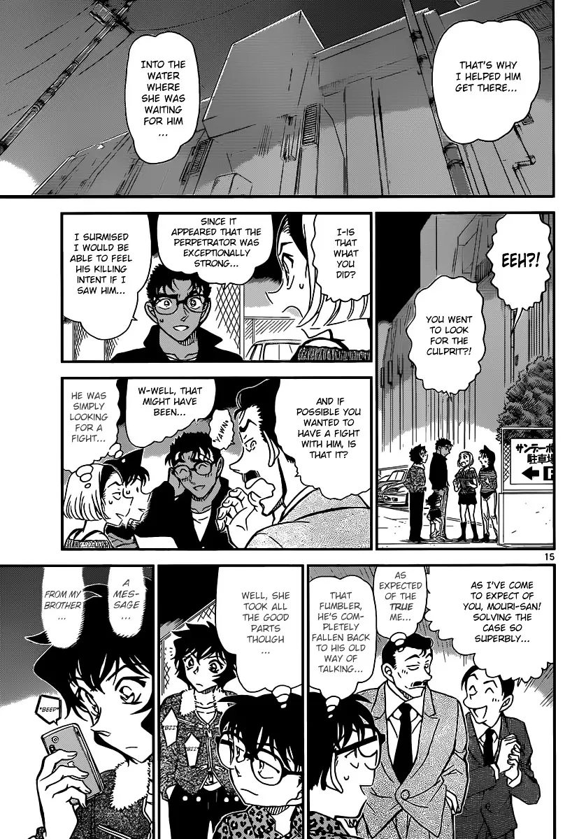 Detective Conan - 861 page 15