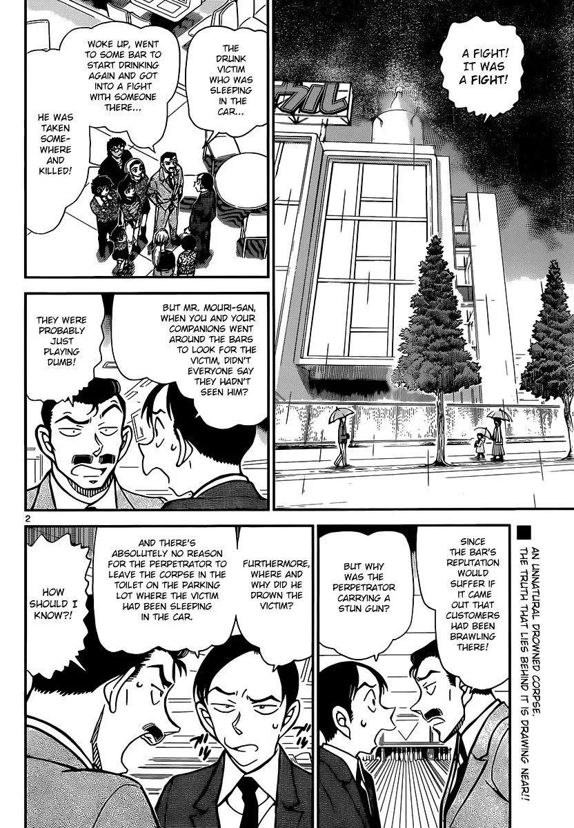 Detective Conan - 861 page 2