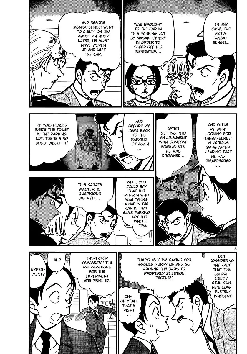 Detective Conan - 861 page 3