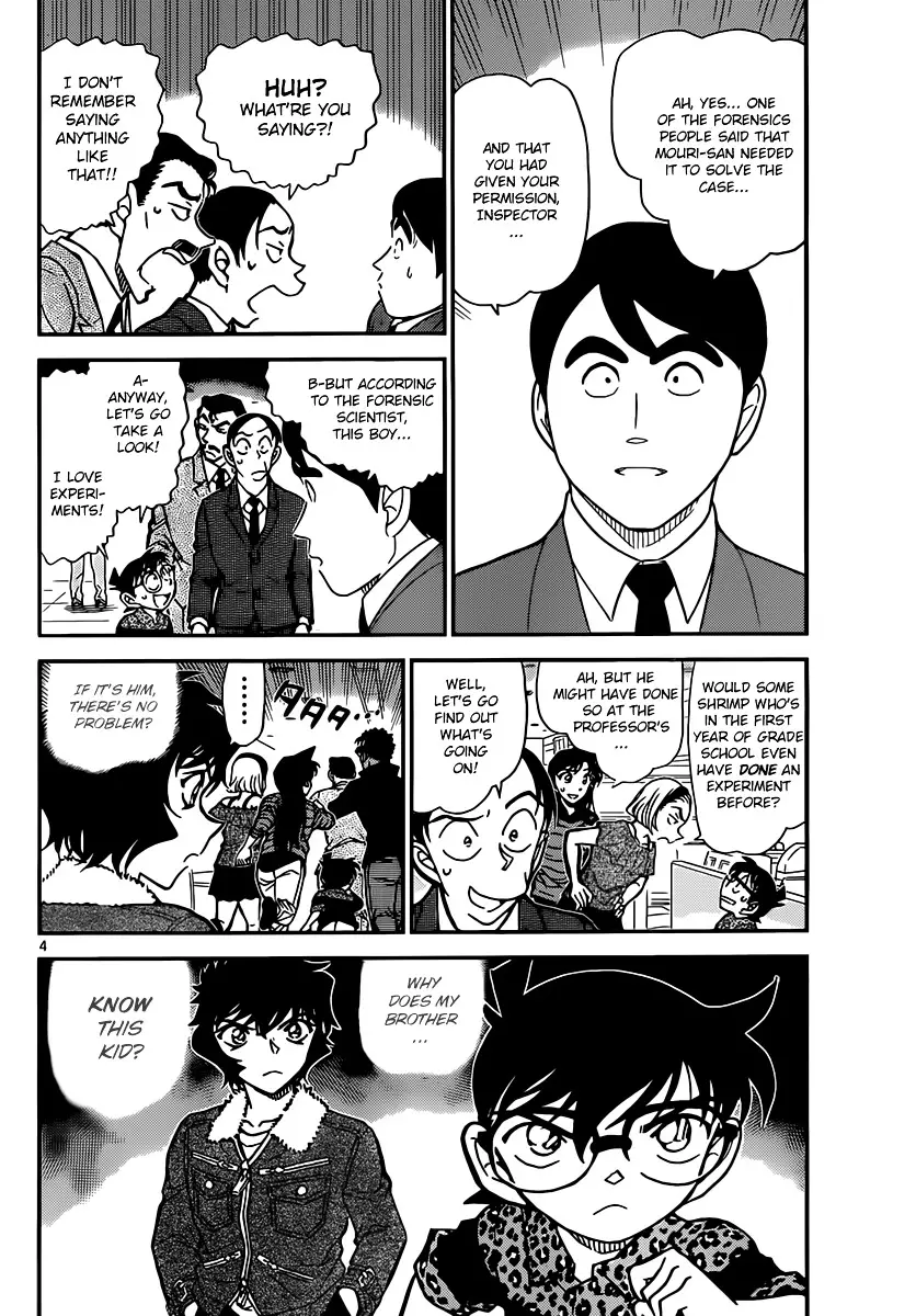 Detective Conan - 861 page 4