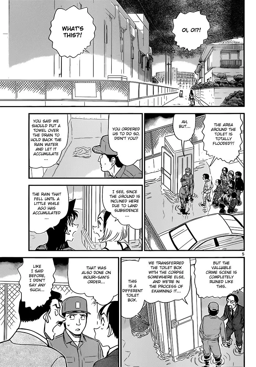 Detective Conan - 861 page 5