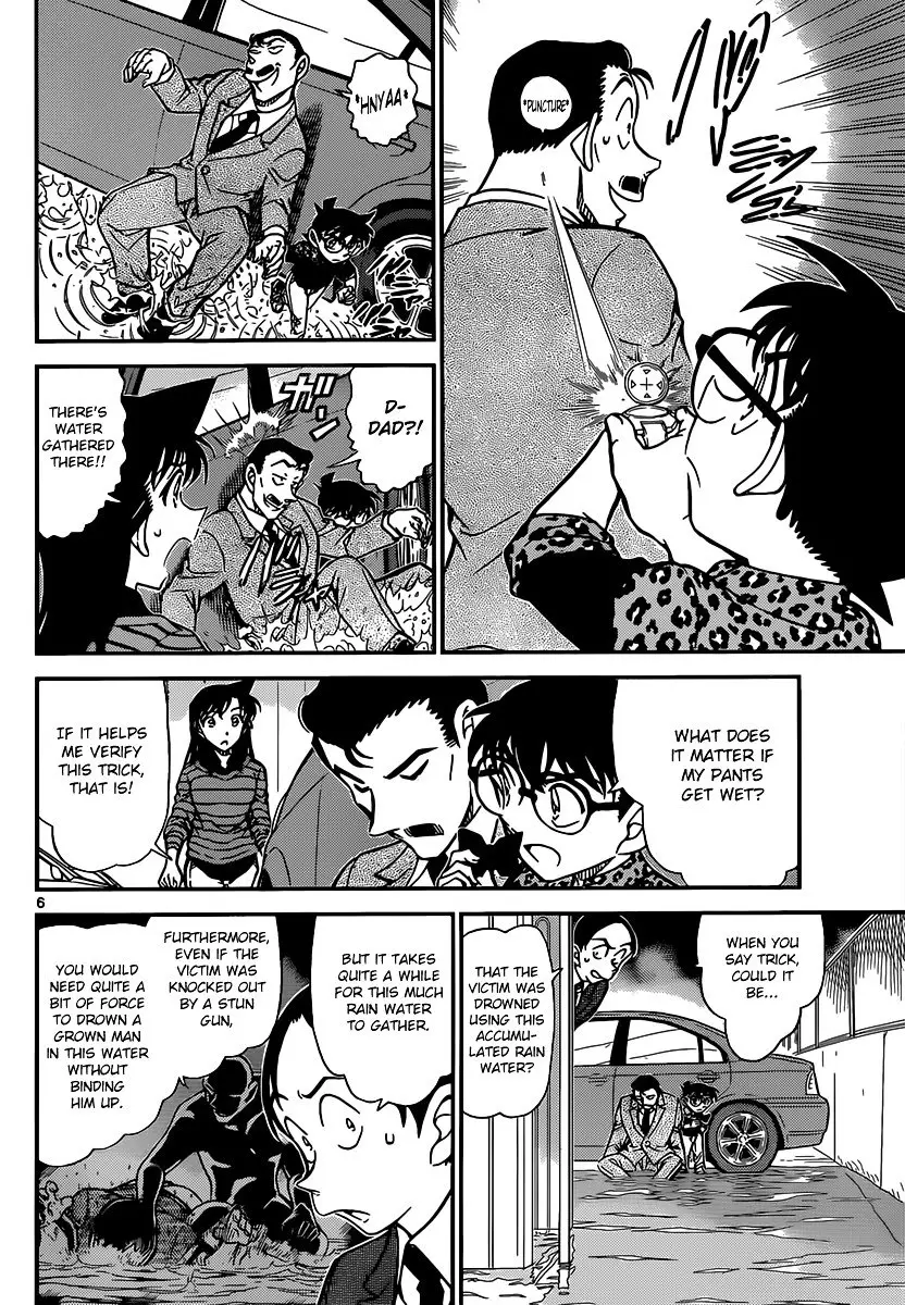 Detective Conan - 861 page 6