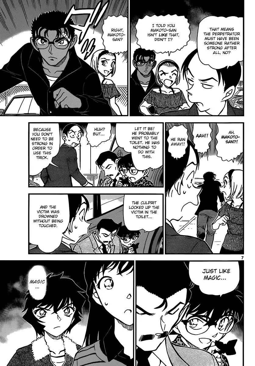 Detective Conan - 861 page 7