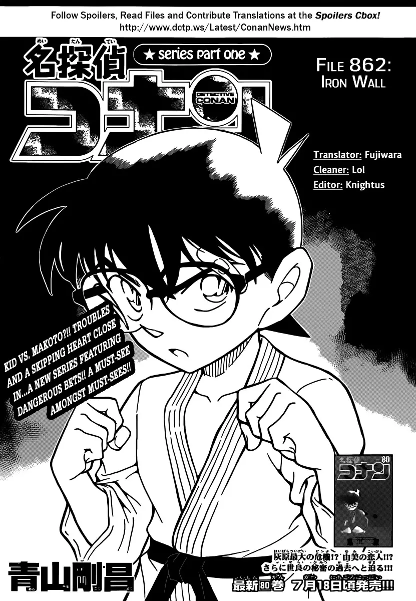 Detective Conan - 862 page 1