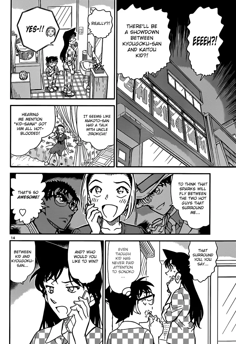 Detective Conan - 862 page 14