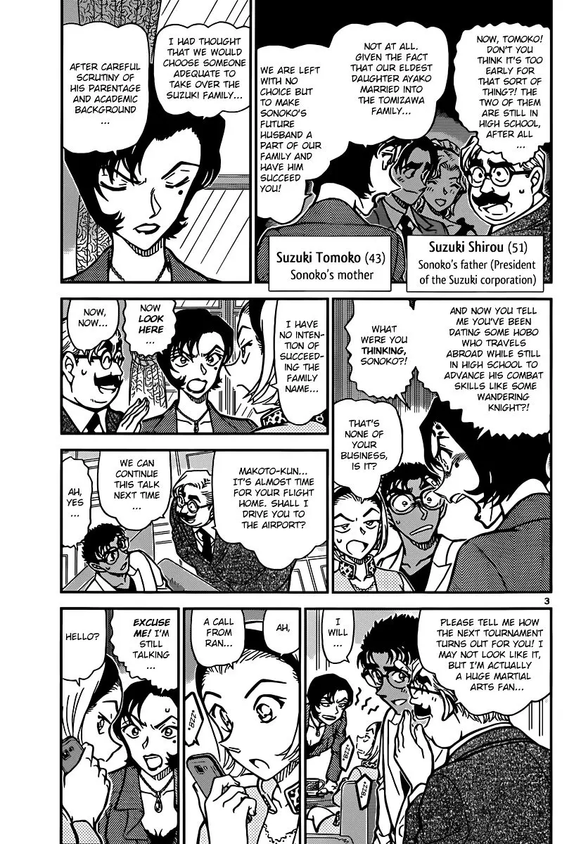 Detective Conan - 862 page 3