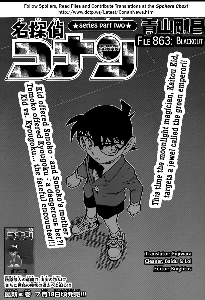 Detective Conan - 863 page 1