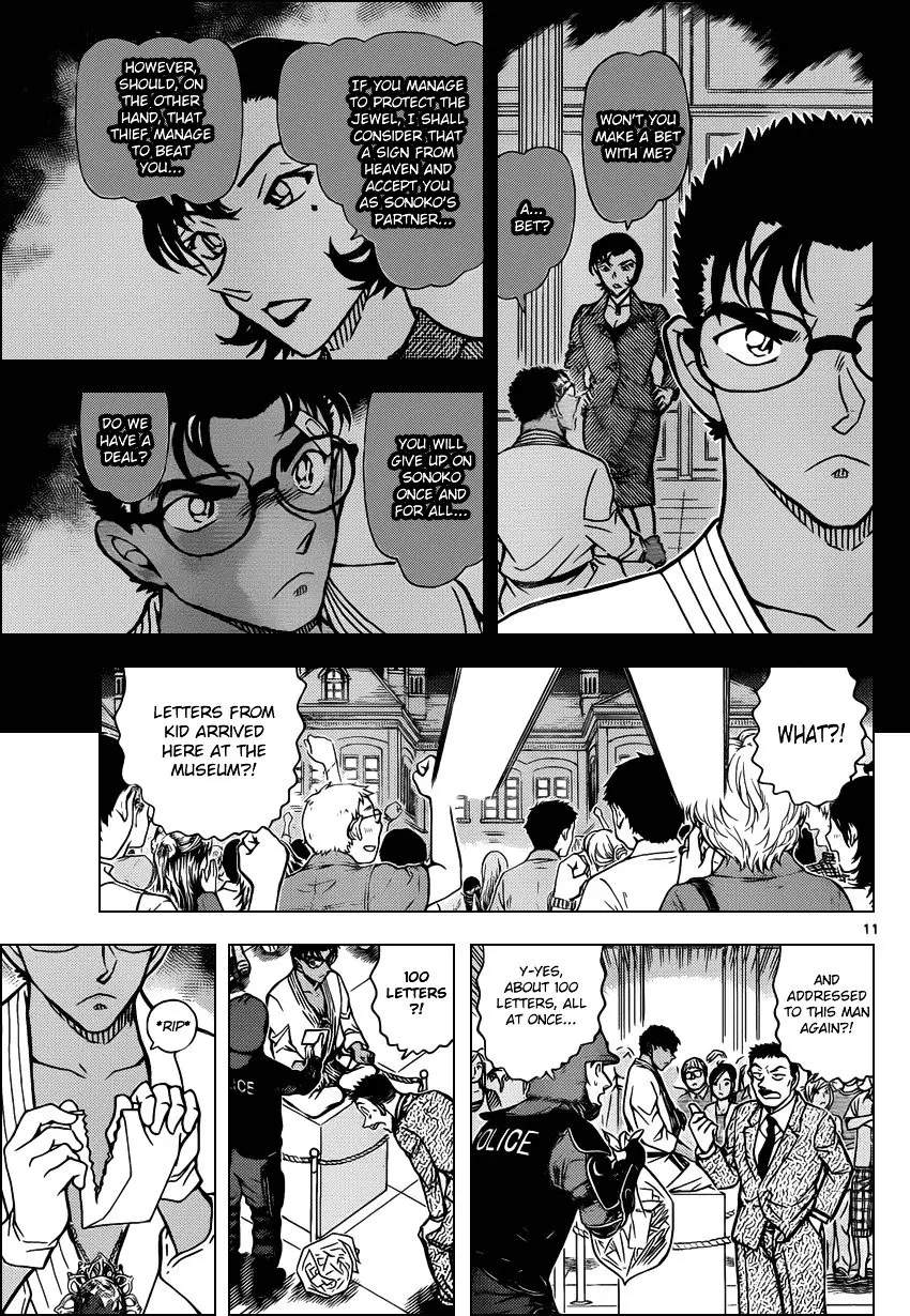 Detective Conan - 863 page 11