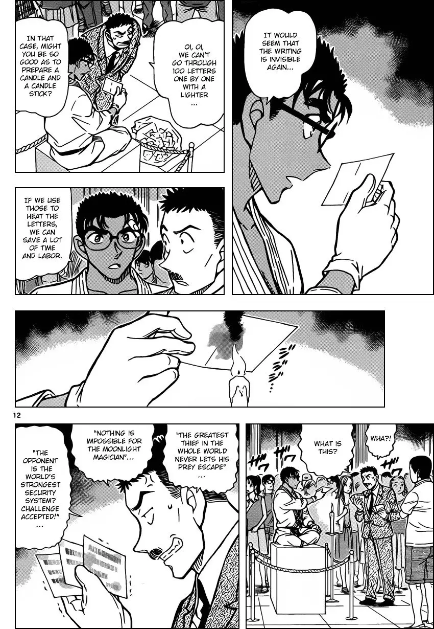 Detective Conan - 863 page 12