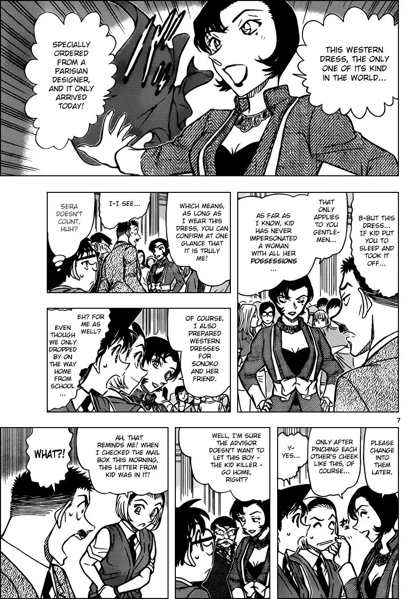 Detective Conan - 863 page 7