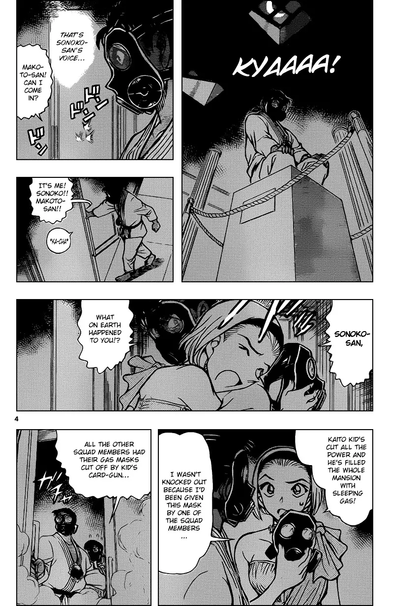 Detective Conan - 864 page 4