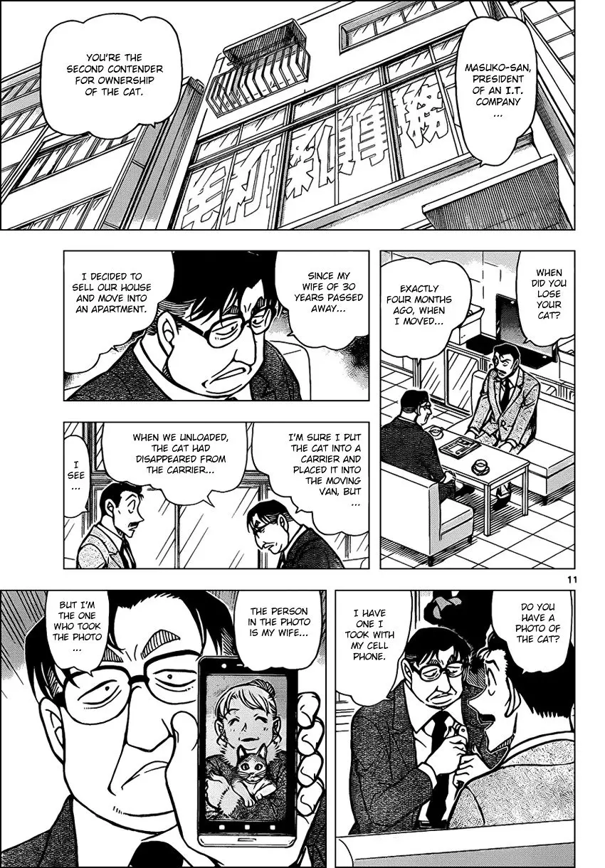 Detective Conan - 865 page 11
