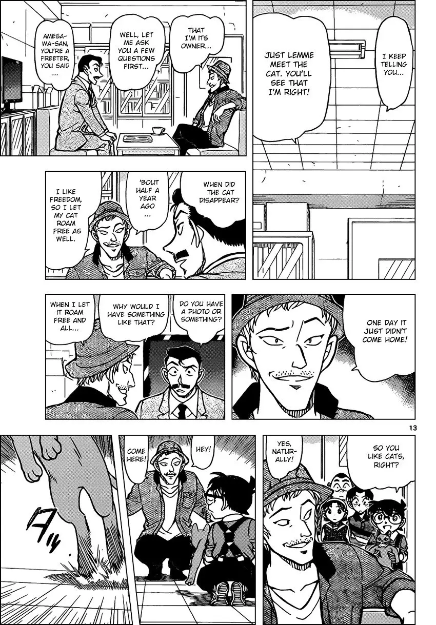 Detective Conan - 865 page 13