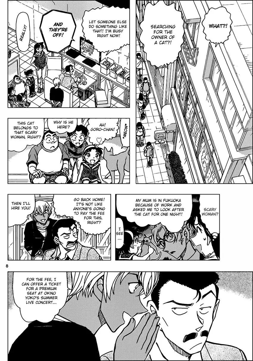 Detective Conan - 865 page 8