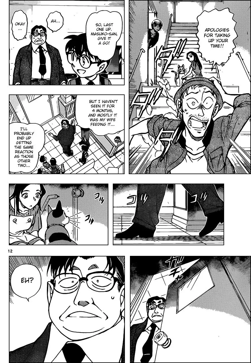 Detective Conan - 866 page 12