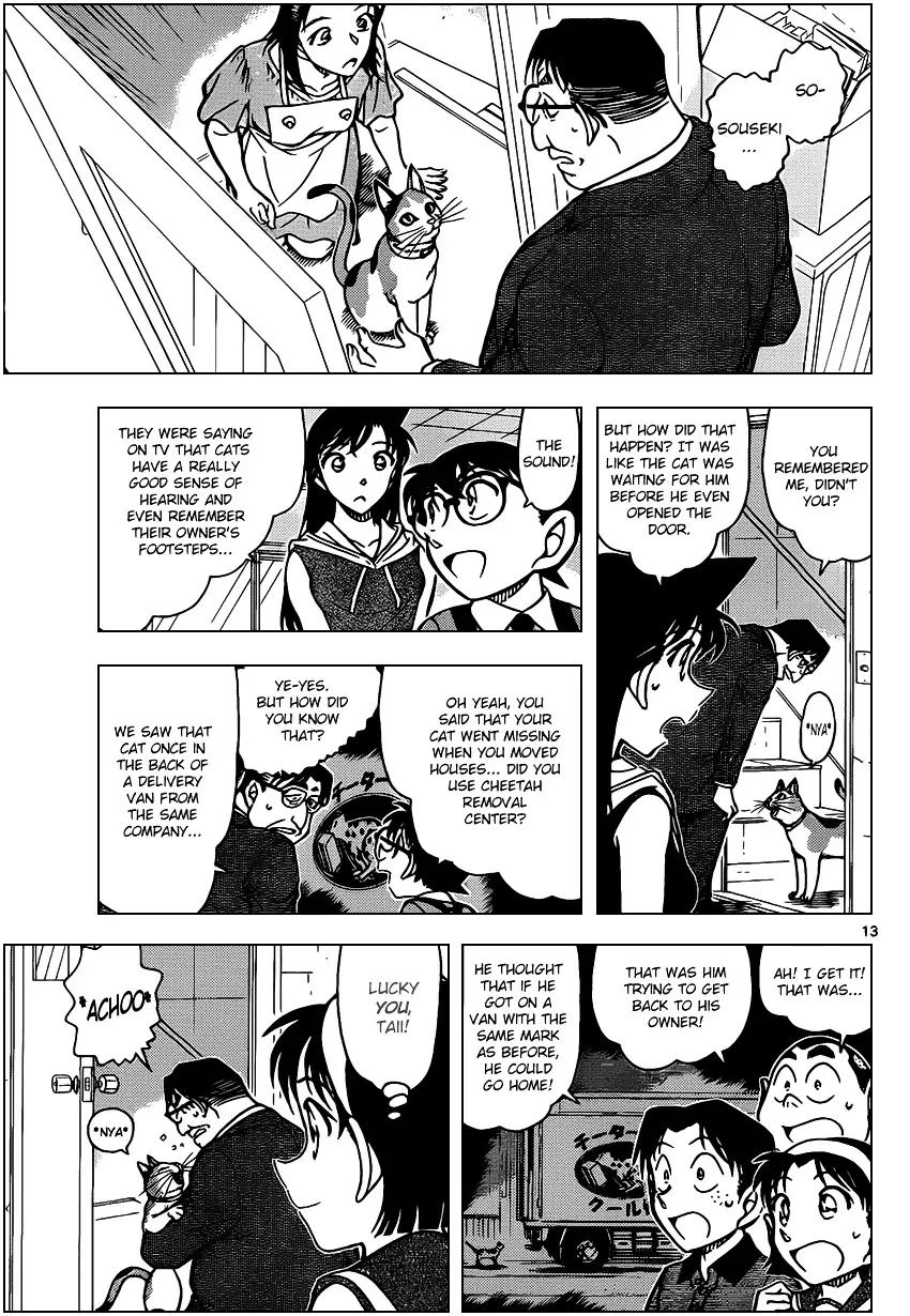 Detective Conan - 866 page 13