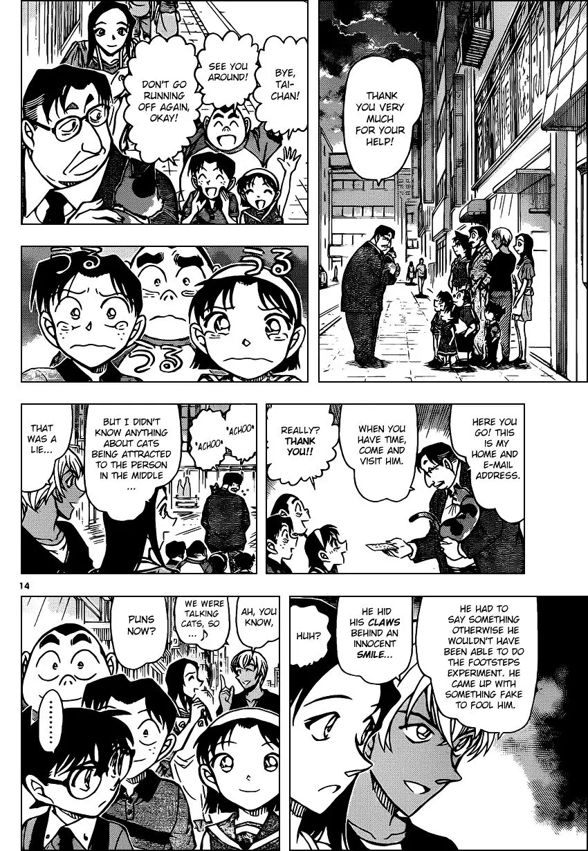 Detective Conan - 866 page 14