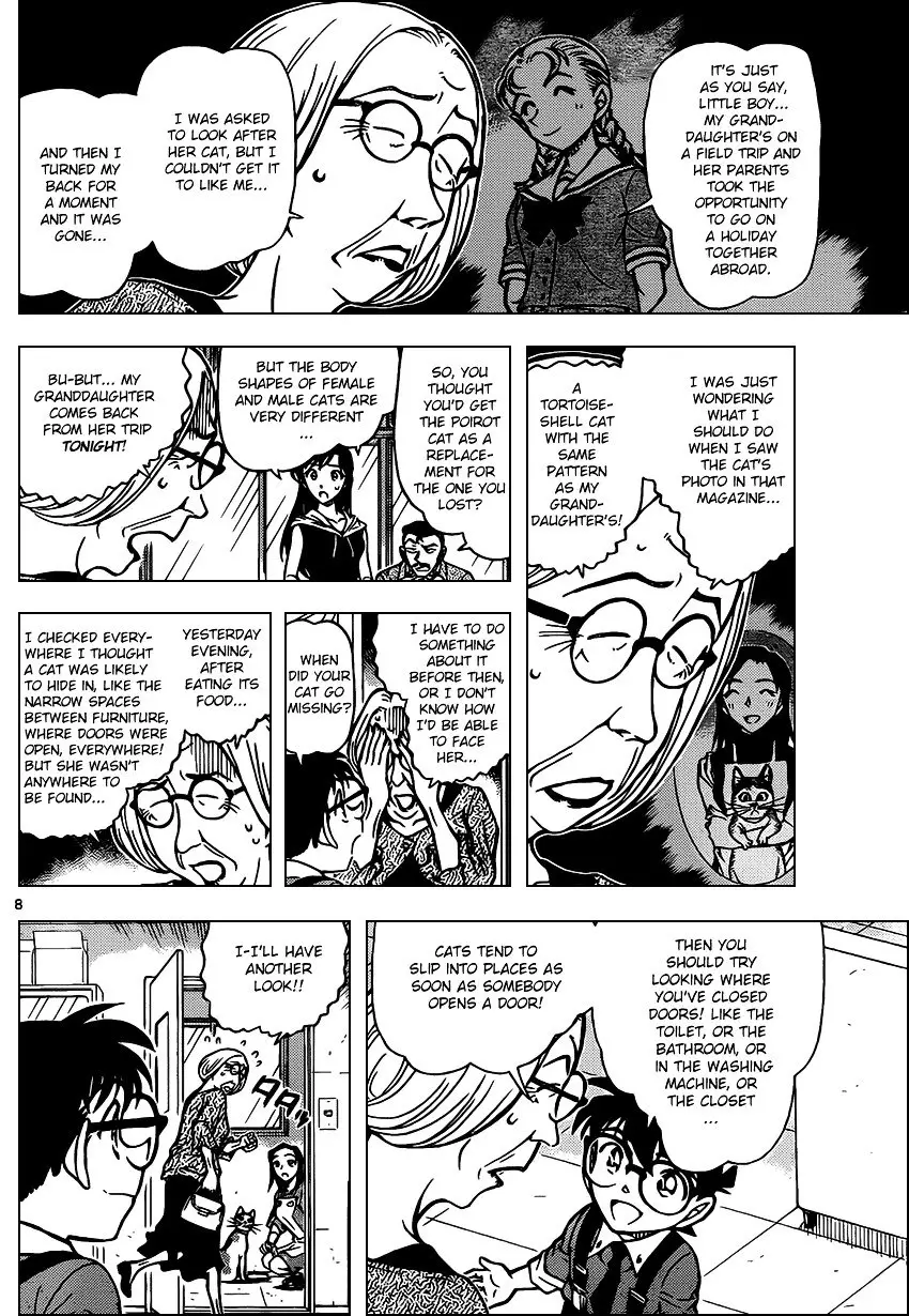 Detective Conan - 866 page 8