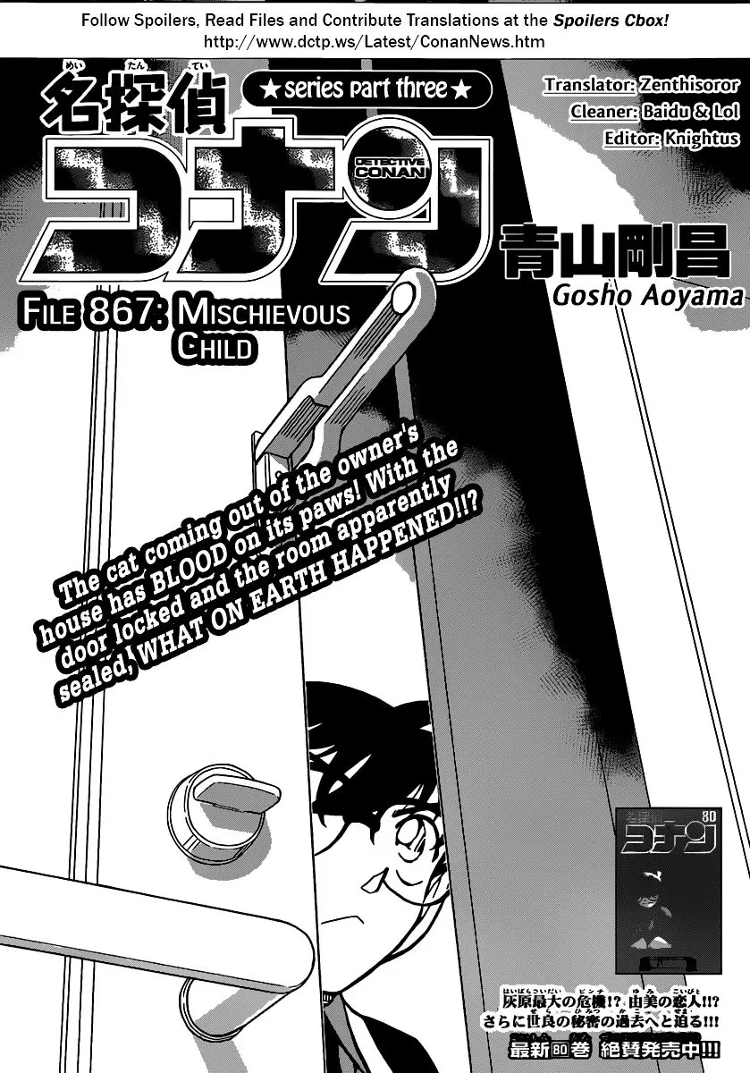 Detective Conan - 867 page 1